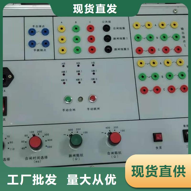 电器综合试验台真空度测试仪源头厂家直销大量现货供应