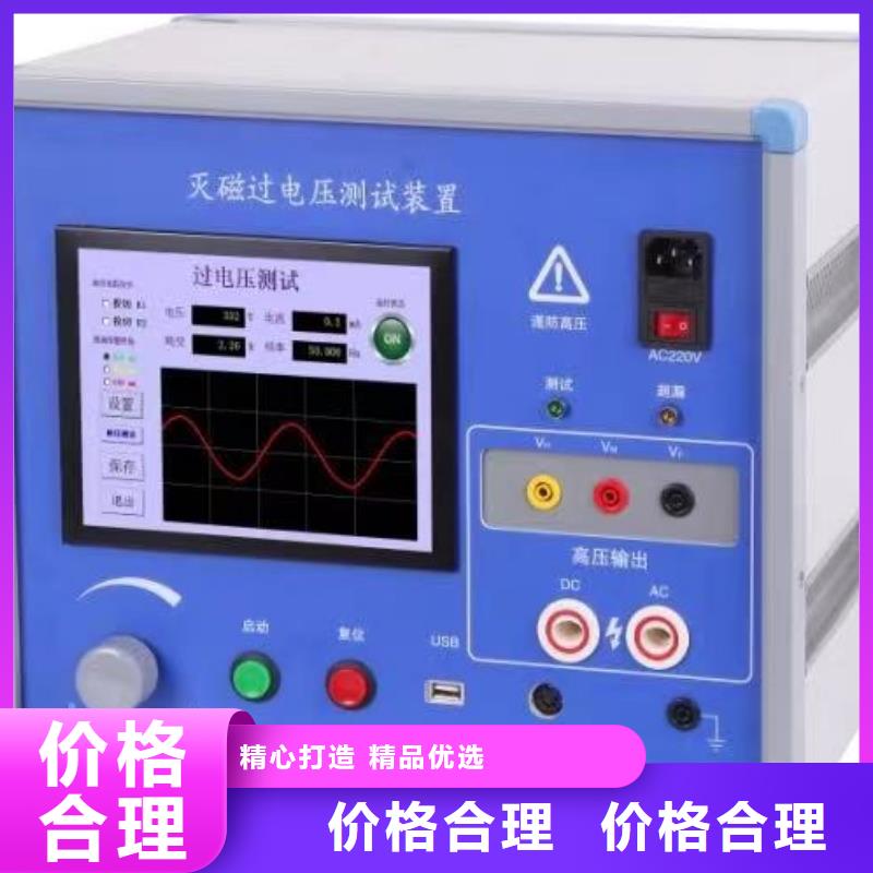 发电机通水耐压试验装置种类齐全厂家直营