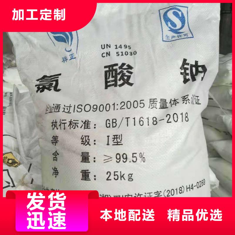 无水三氯化铁好产品放心购