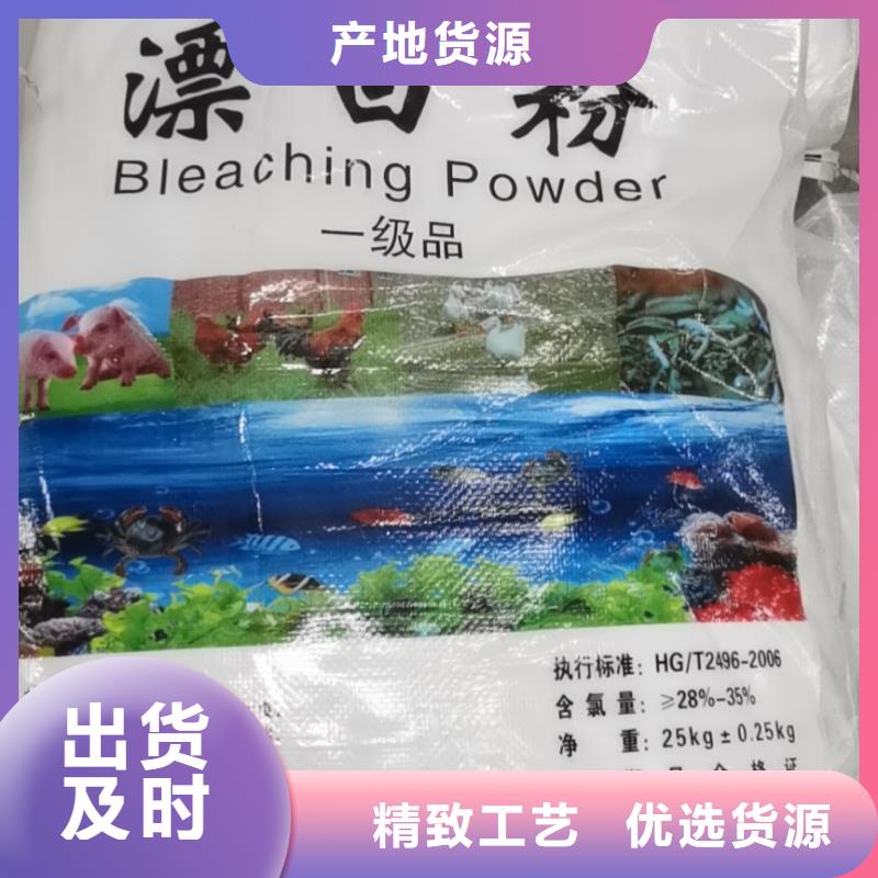 除磷剂厂家新品