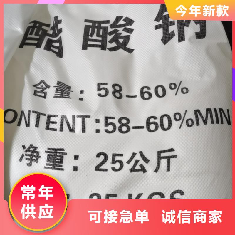 片碱—现货供应（价格有优势）品牌专营