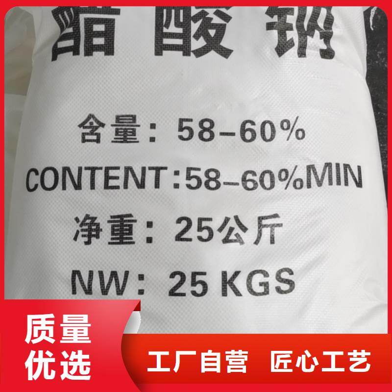 烧碱打造行业品质