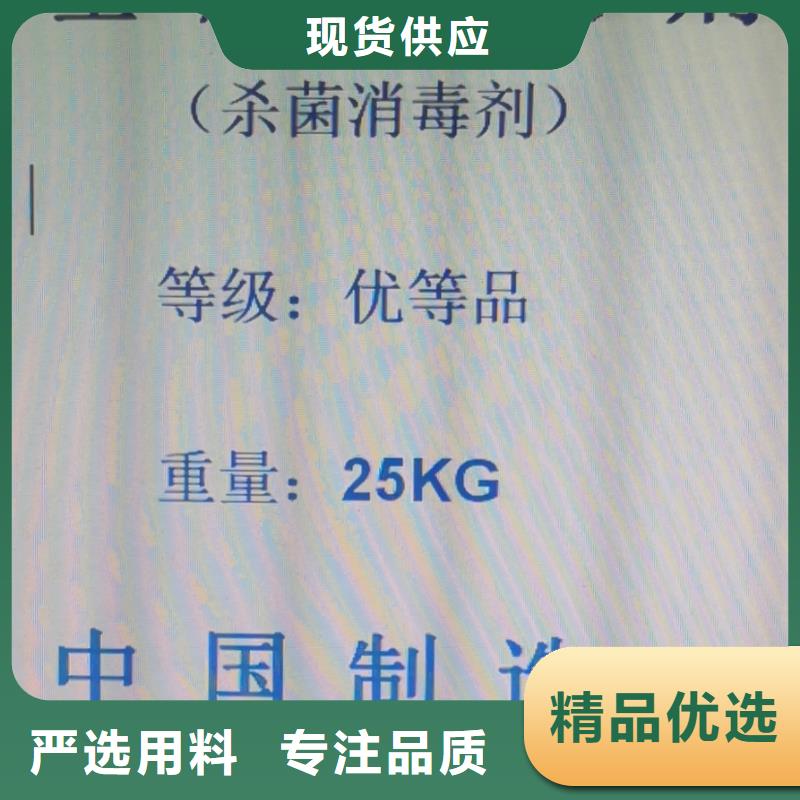 烧碱2024年优势价格供应（欢迎咨询）量大更优惠