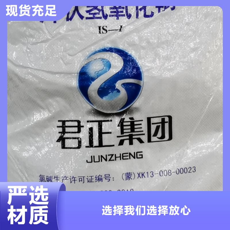 【水处理化学品】-葡萄糖品类齐全当地服务商