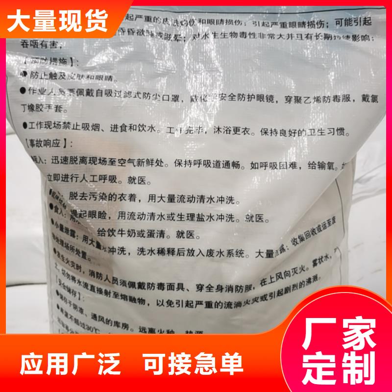 污水COD去除剂好产品不怕比