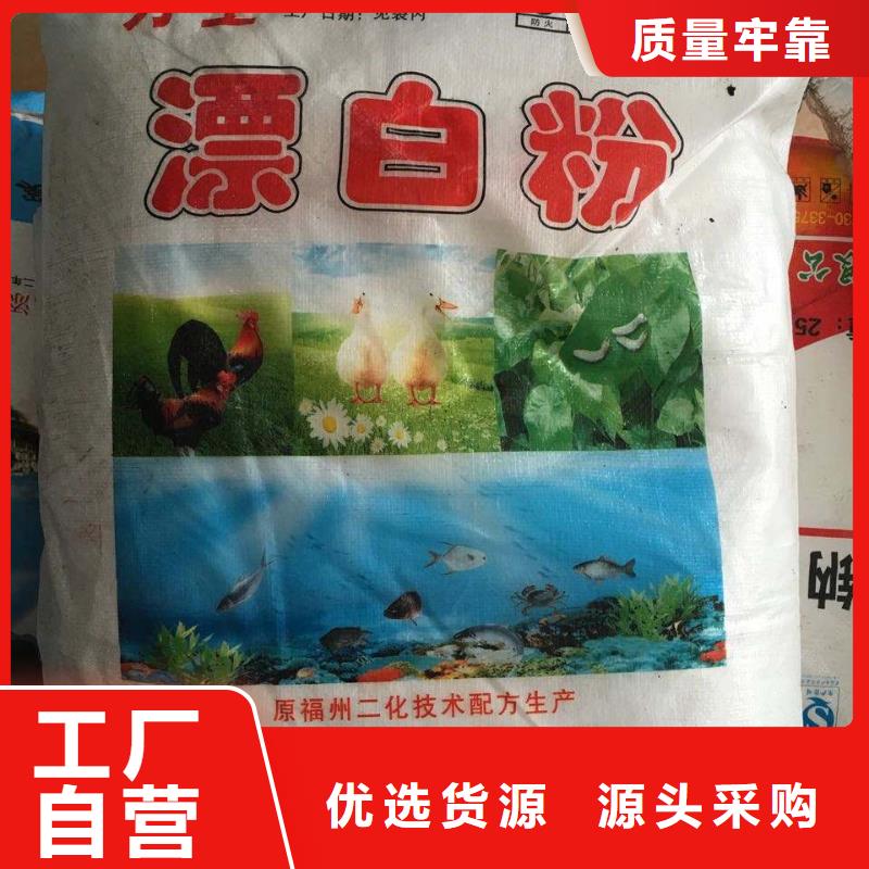 二氧化氯老品牌厂家