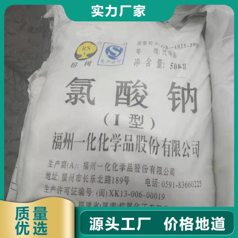 污水氨氮去除剂品质商家