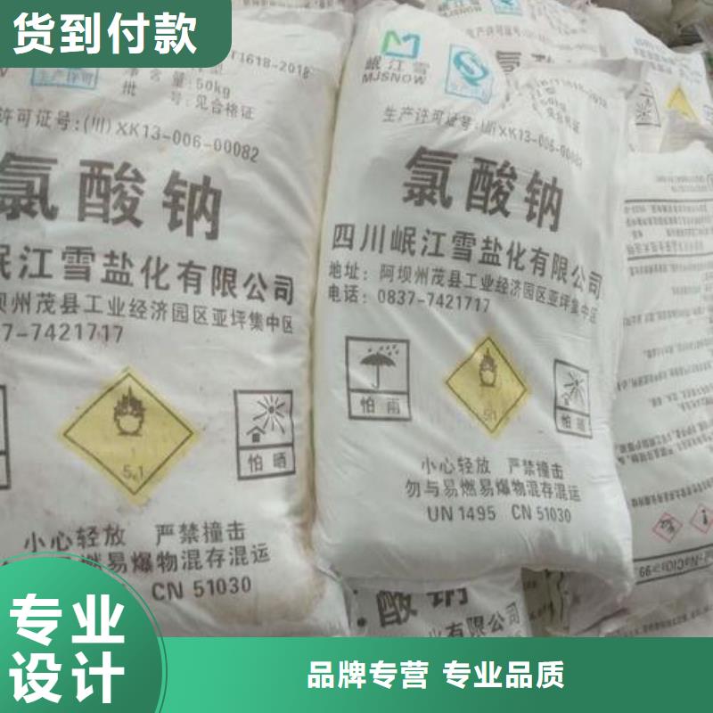 污水氨氮去除剂—现货供应（价格有优势）工厂现货供应