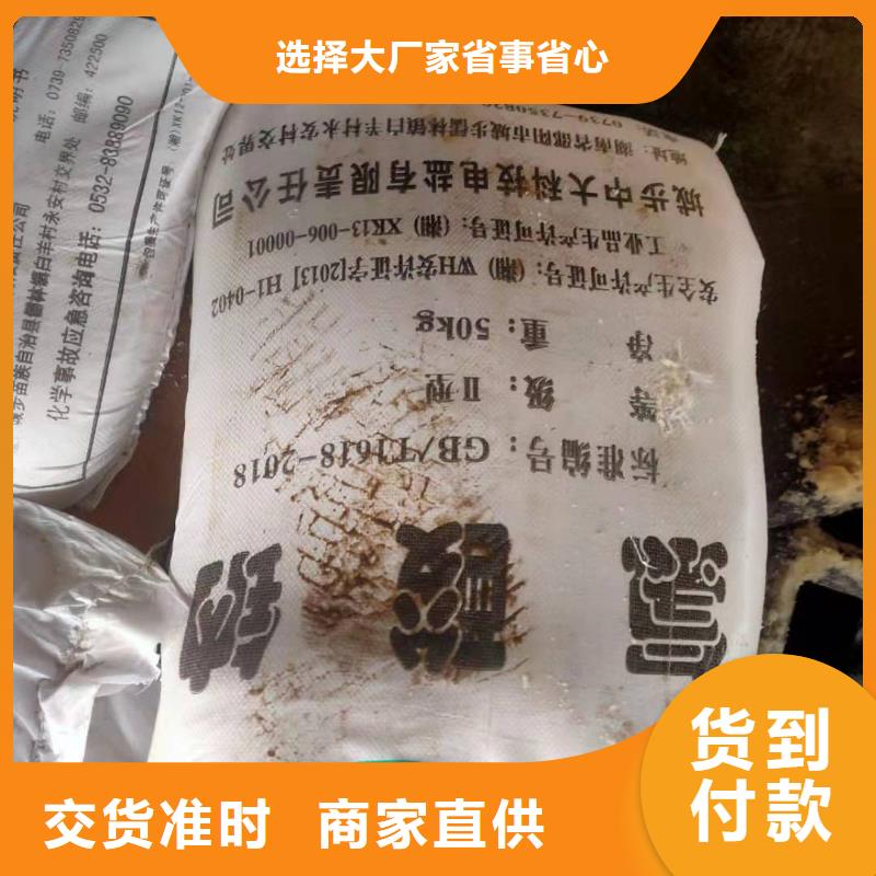 水处理化学品PAM阴离子自营品质有保障用心做好细节