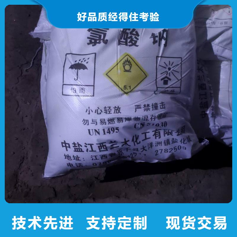 漂粉精—污水处理专用同城品牌