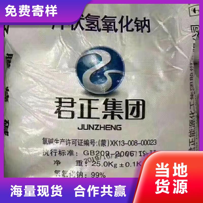 水处理葡萄糖2024年新价格—欢迎咨询！买的放心安兴用的舒心