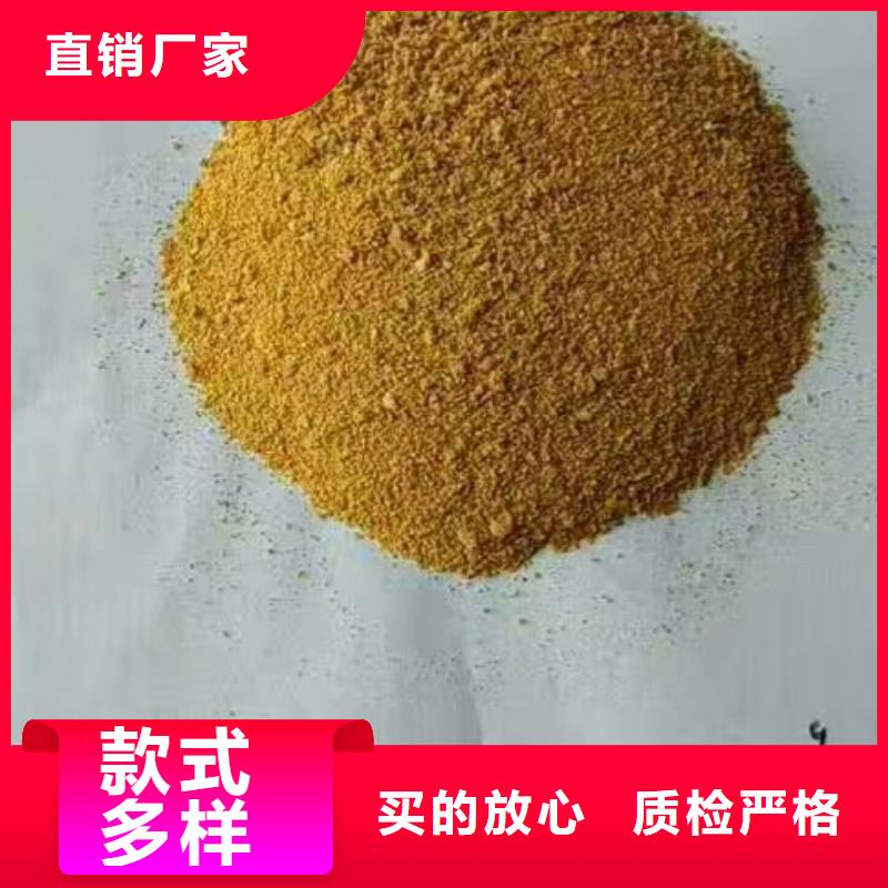 cod去除剂施工安装检验发货