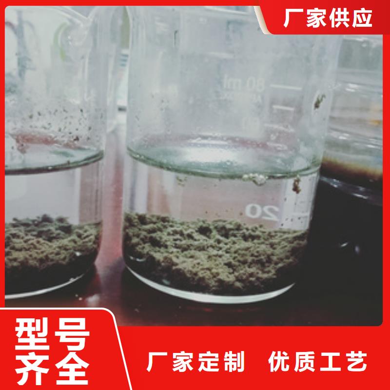 COD去除剂价格加工定制自主研发