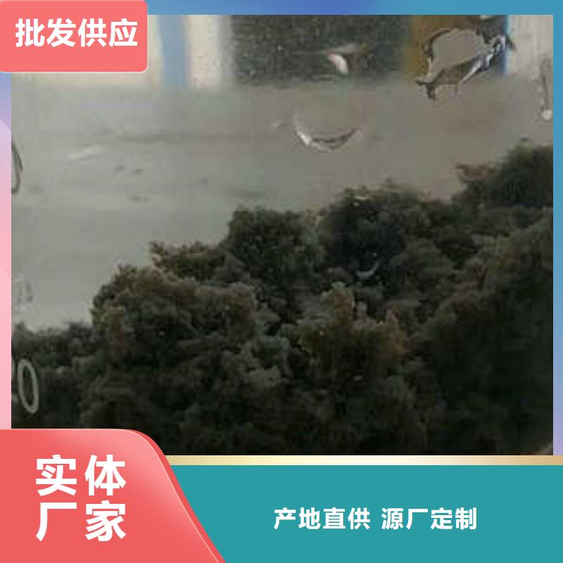 COD去除剂价格随时询价一站式供应