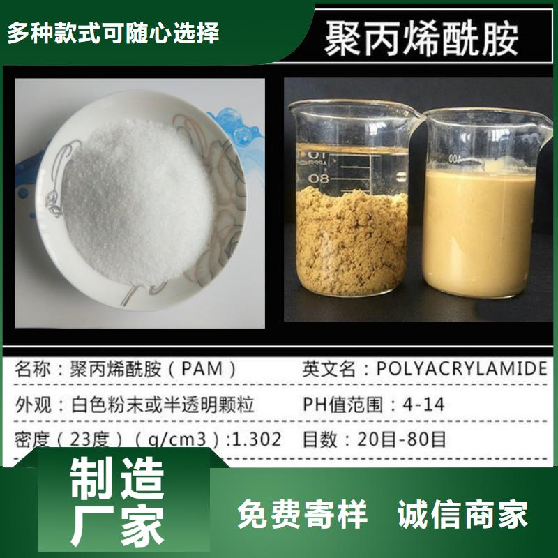 氨氮去除剂性价比高