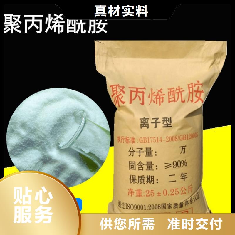 生产氨氮去除剂厂家的厂家可定制