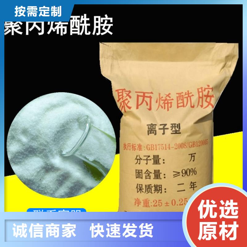 氨氮去除剂批发品类齐全好厂家有担当