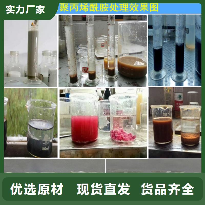 采购氨氮去除剂认准创清净水材料根据要求定制