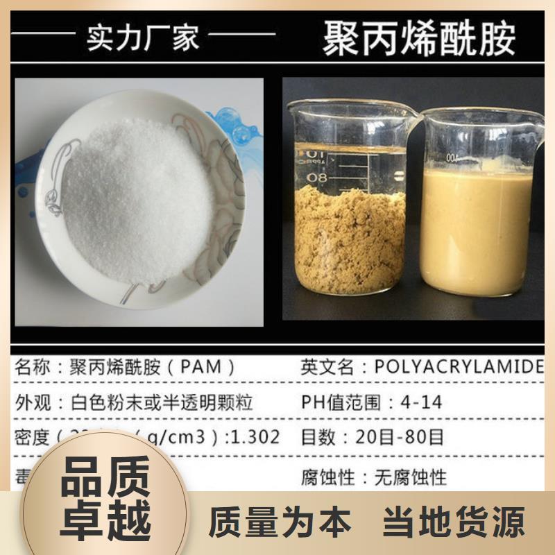 氨氮去除剂附近公司