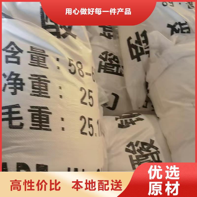 质优价廉的三水醋酸钠公司附近服务商