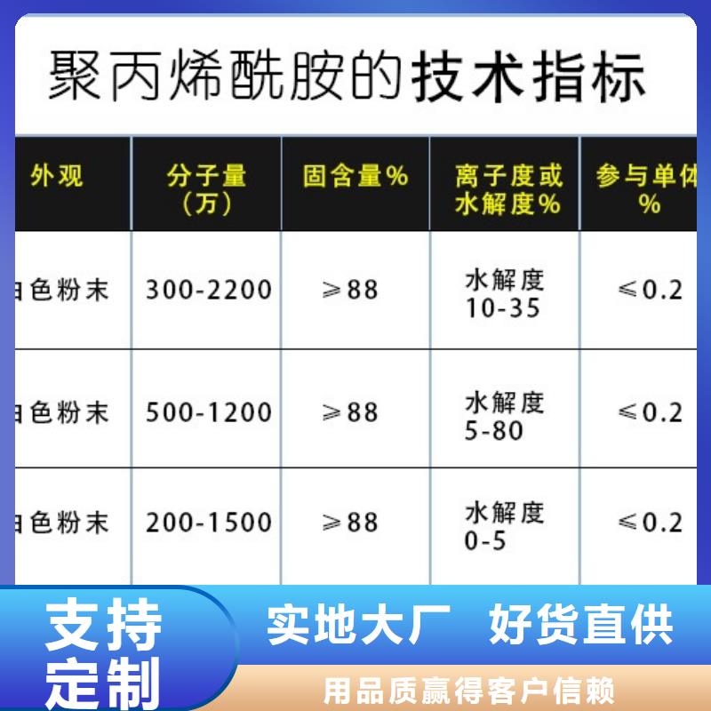 醋酸钠厂家同城公司