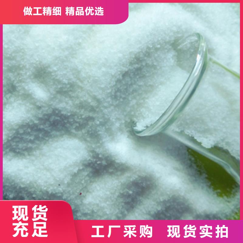 推荐：三水乙酸钠生产厂家支持大小批量采购