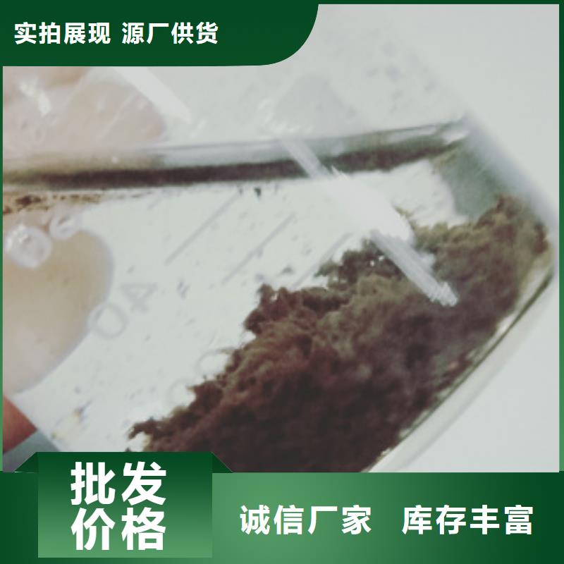 质量可靠的污水处理剂销售厂家有实力有经验