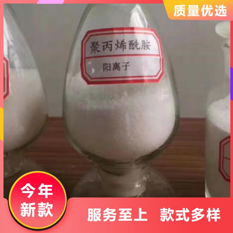 净水剂出口品质规格齐全