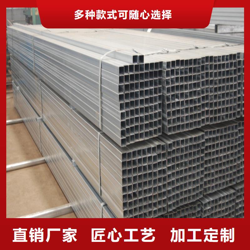 Q355ND方管厂家现货价格用心做好每一件产品