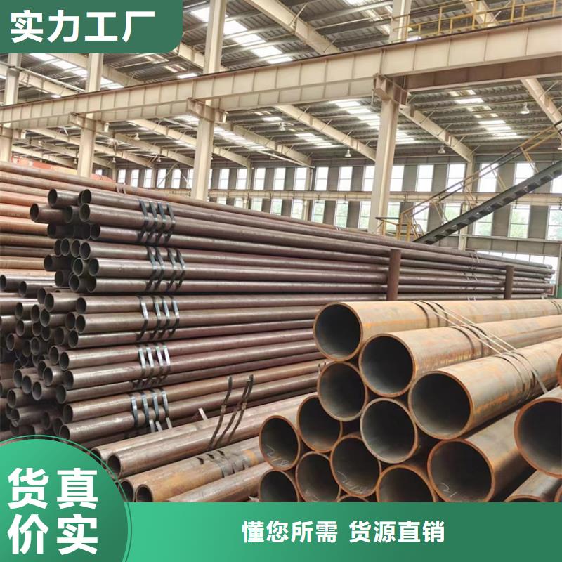 
p91合金钢管
品牌-报价_万方金属材料有限公司