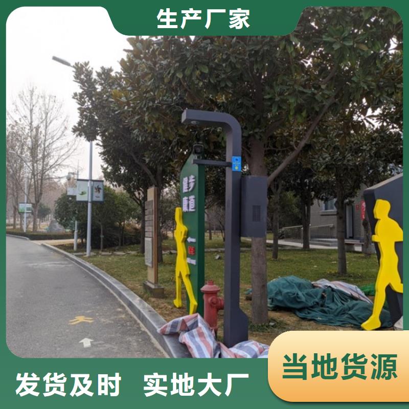 ai智慧健身跑道价格（维艾狄尔）本地制造商