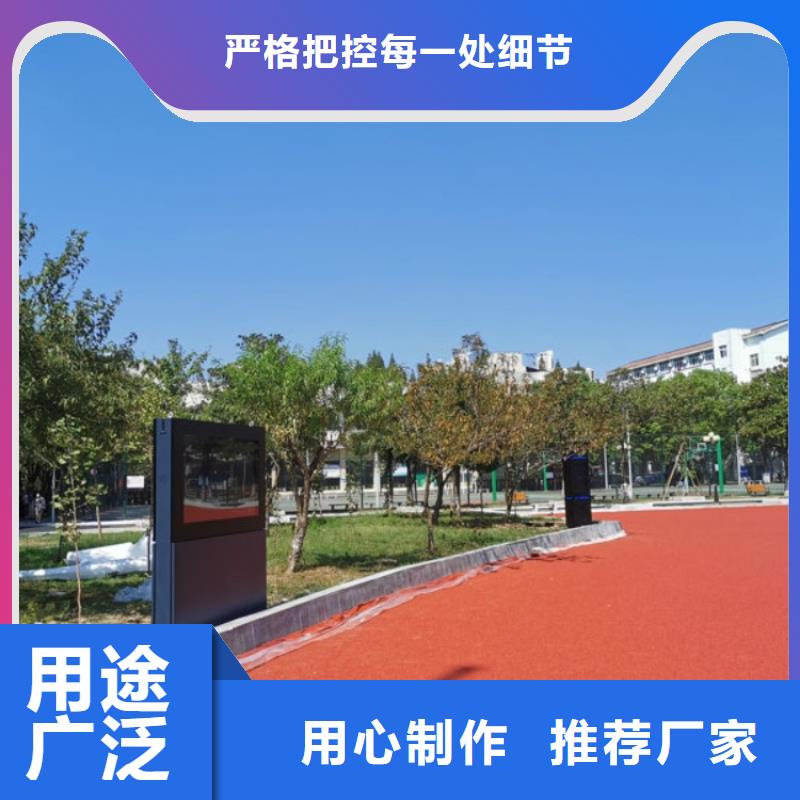 智慧跑道大屏设计方案（维艾狄尔）品质服务诚信为本