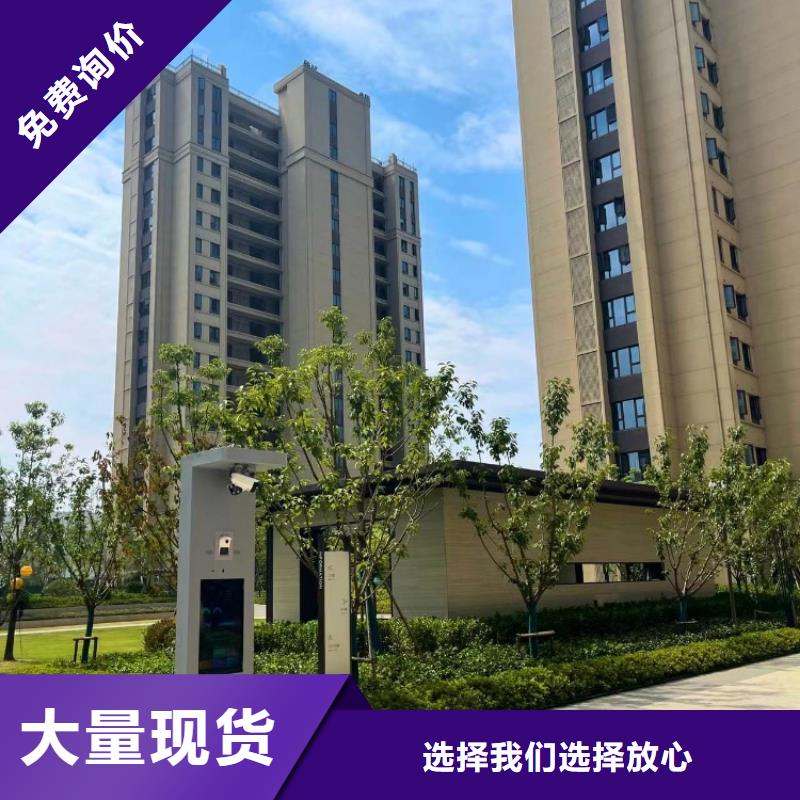 公园智慧跑道设计方案（维艾狄尔）敢与同行比价格