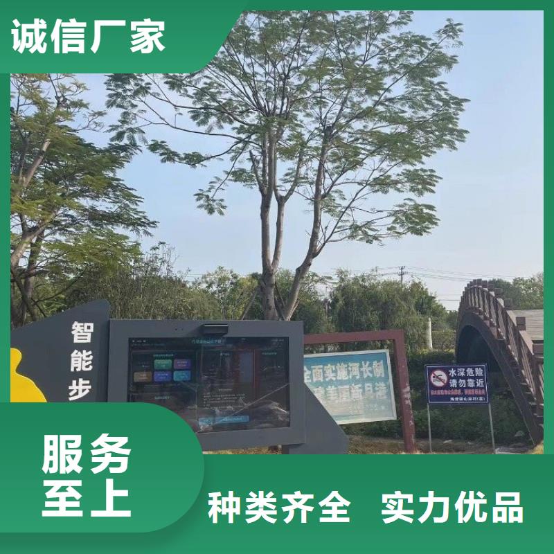 智慧公园座椅解决方案（维艾狄尔）畅销本地