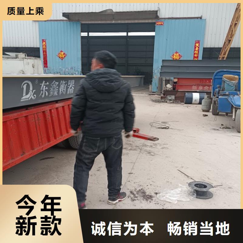 ​电子地磅工地洗车机精工制作现货实拍