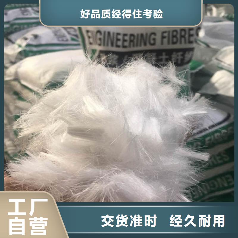 聚丙烯纤维紫铜止水用心做好每一件产品质量安全可靠