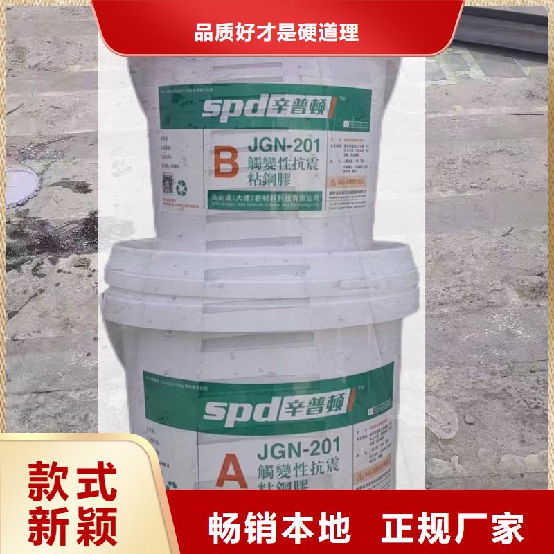 环氧树脂粘钢胶产品介绍生产厂家