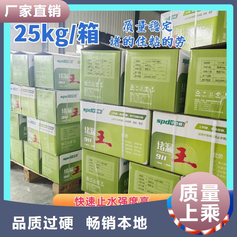 高强堵漏王报价附近货源