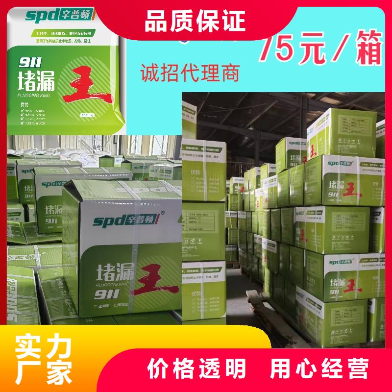 高强堵漏王厂家价格好品质用的放心