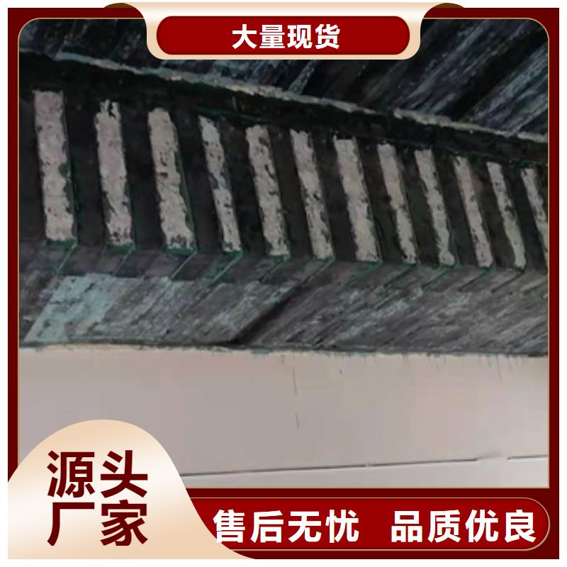 建筑加固碳布价格当地供应商