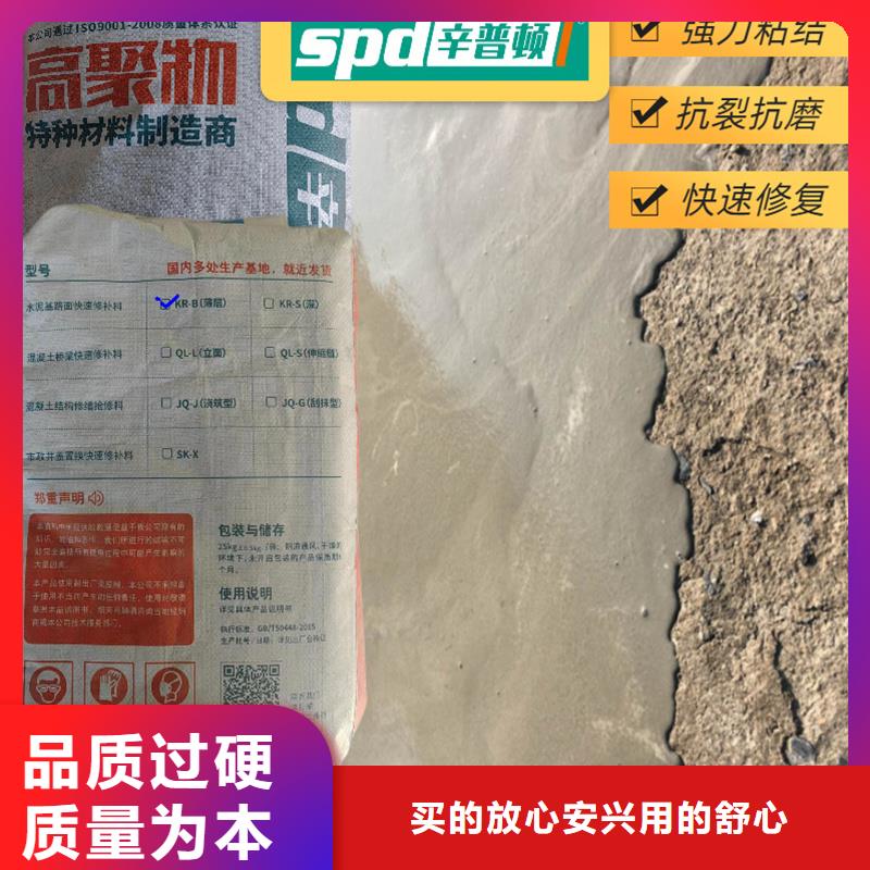 路面快速修补料供应商本地生产厂家