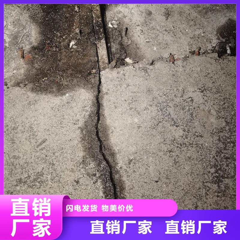 环氧注浆液厂家直销本地厂家