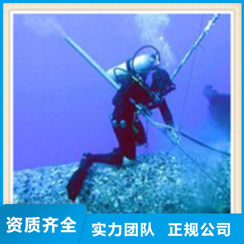 【水下施工】水下清理齐全同城经销商