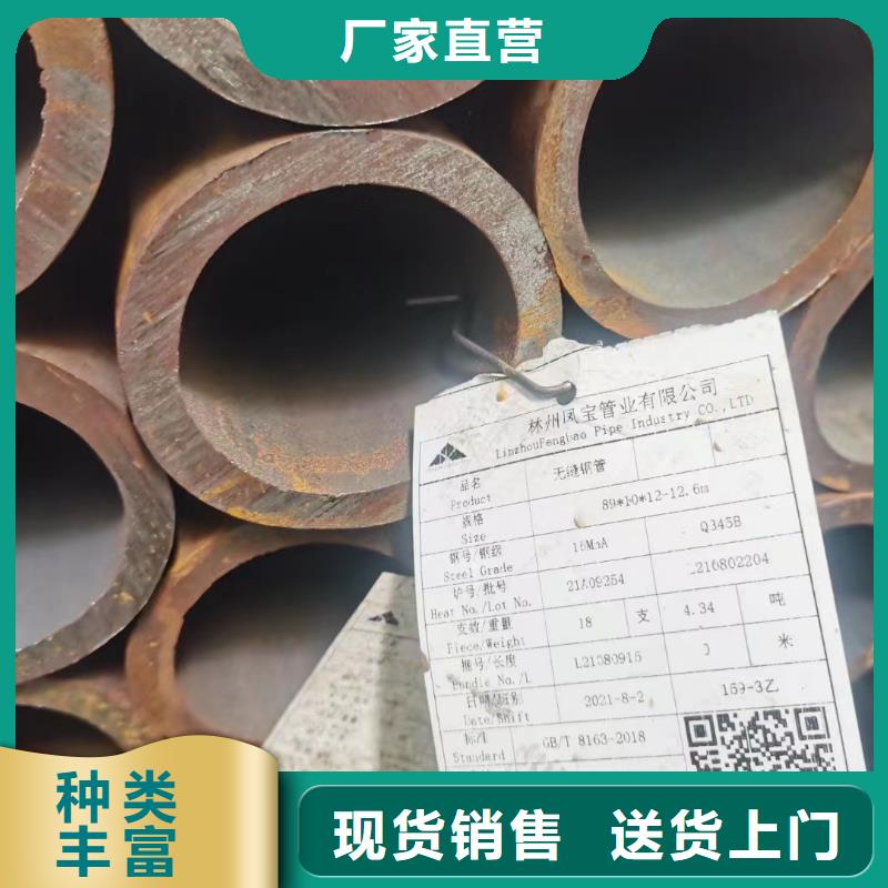 Q355C厚壁无缝钢管厂家定货当地制造商