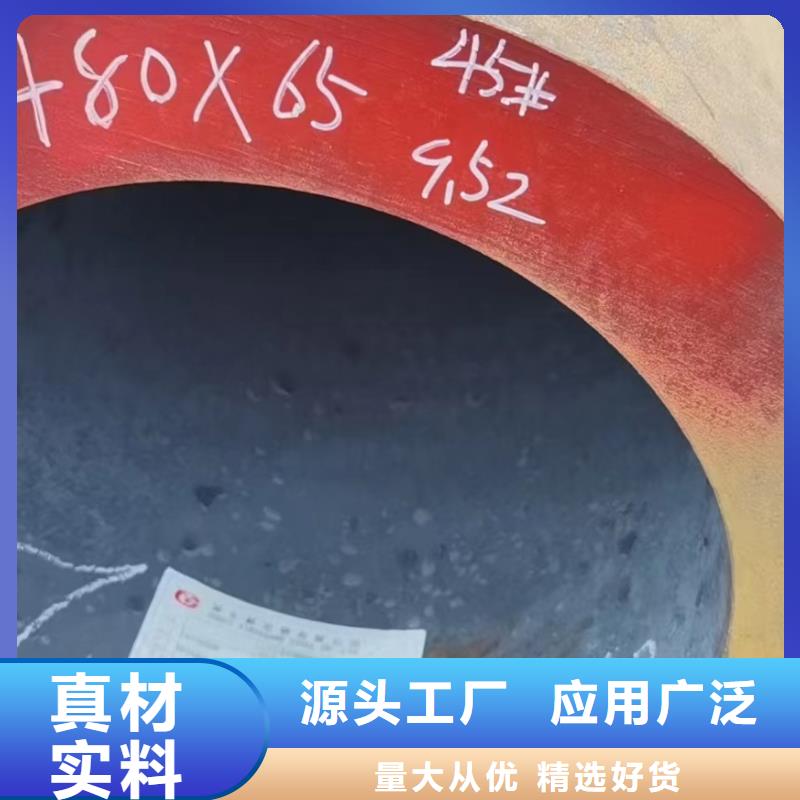 12cr1mov无缝钢管规格表价格走势厂家直销安全放心