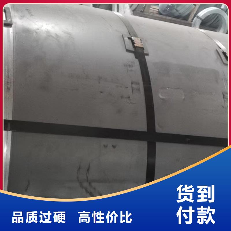 S235G报价宝钢冷轧详细参数