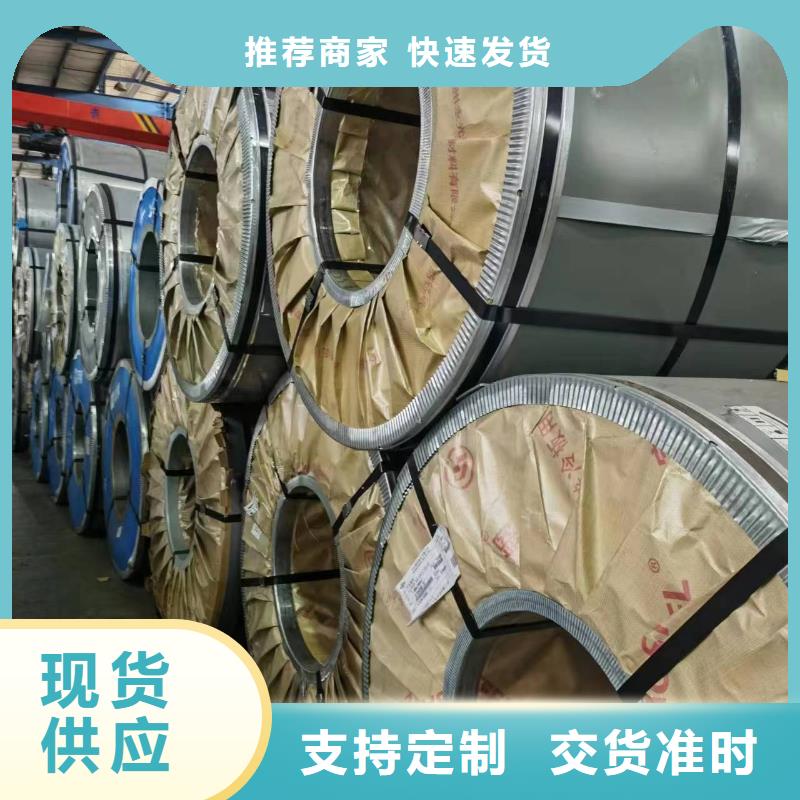 50WH270质优价廉武钢硅钢同城供应商