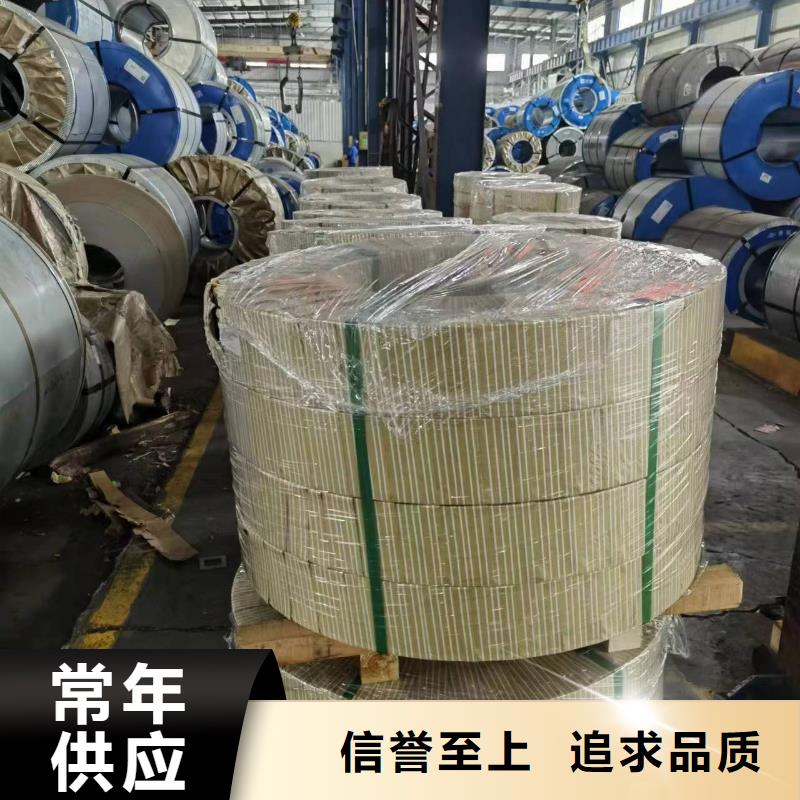 410XLF质量可靠宝钢武钢供应源头厂家量大价优