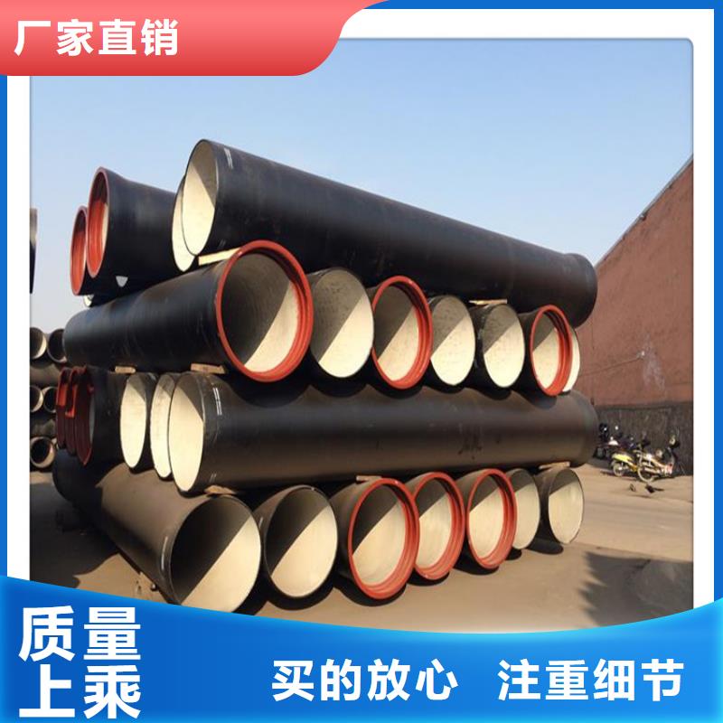 好消息：沧州DN150排污球墨铸铁管厂家优惠促销