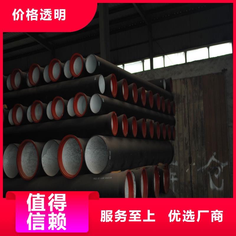 球墨铸铁管酸洗磷化无缝钢管品质保障价格合理品质优选